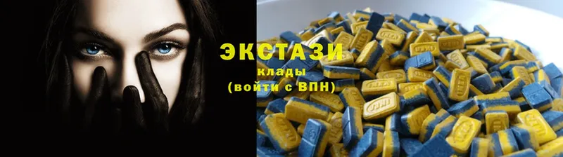 Экстази 280 MDMA  цены   Амурск 